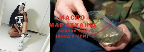 гашишное масло Беломорск